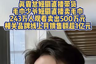 迪巴拉本场数据：点射绝杀，3次关键传球，获评全场最高8.0分